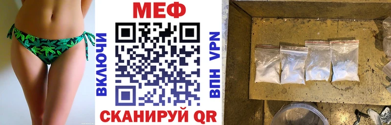 Наркошоп купить Гашиш  СК  Мефедрон  Марихуана  Курган