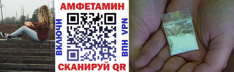Купить  Курган  Amphetamine 98% 