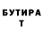 Кетамин VHQ Oleg Hrustalev