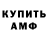 КЕТАМИН VHQ Xsander Rodriguez