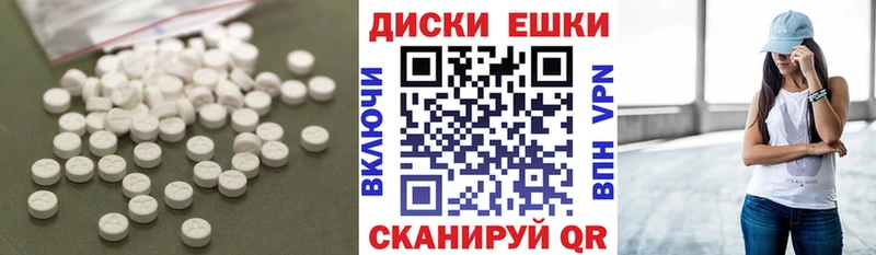ЭКСТАЗИ DUBAI  Купить закладки  Курган 