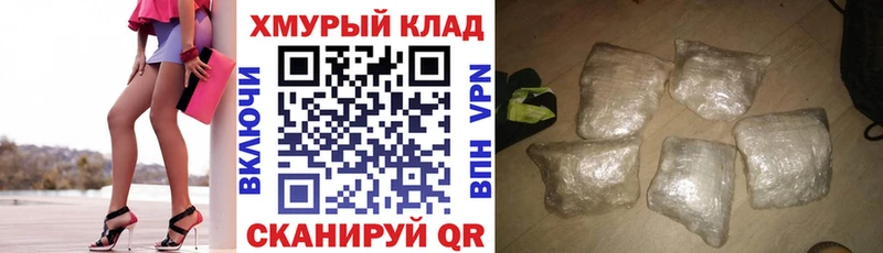 ГЕРОИН афганец  Купить где  Курган 