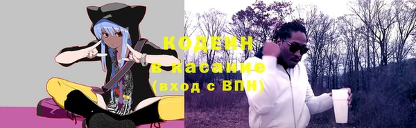 кокс Волосово