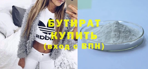 бутик Волоколамск