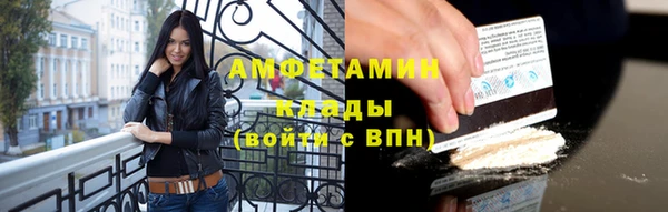 бутик Волоколамск