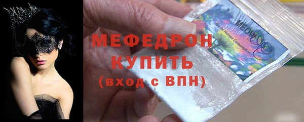 бутик Волоколамск