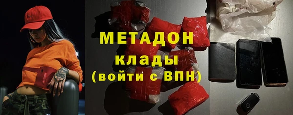 сатива Володарск