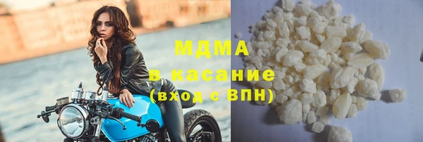 сатива Володарск