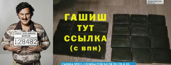 сатива Володарск