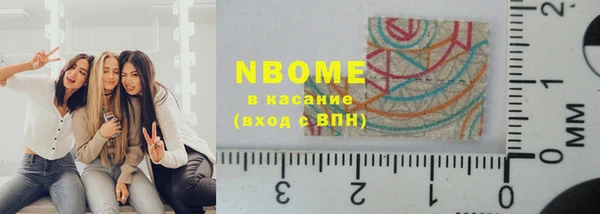 кокс Волосово