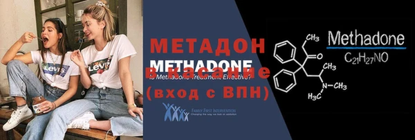 сатива Володарск