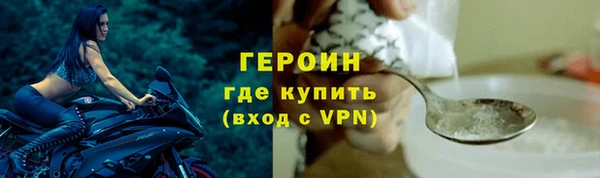 бутик Волоколамск
