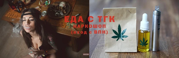 бутик Волоколамск