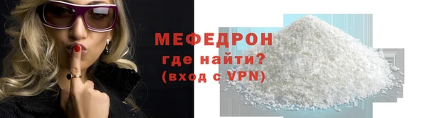 бутик Волоколамск