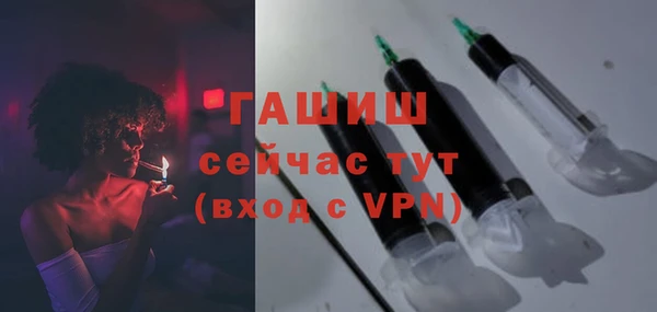 сатива Володарск