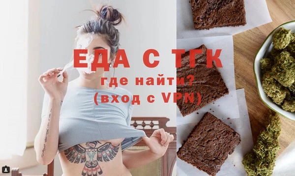 бутик Волоколамск