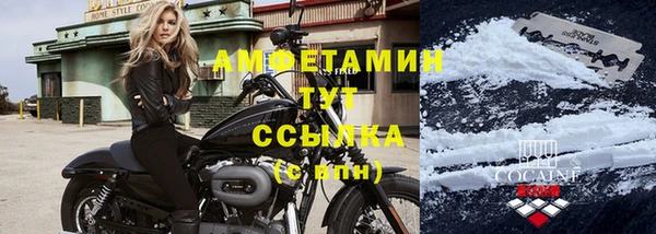 трава Тихвин