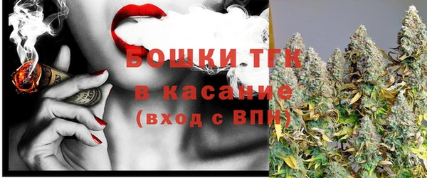 бутик Волоколамск