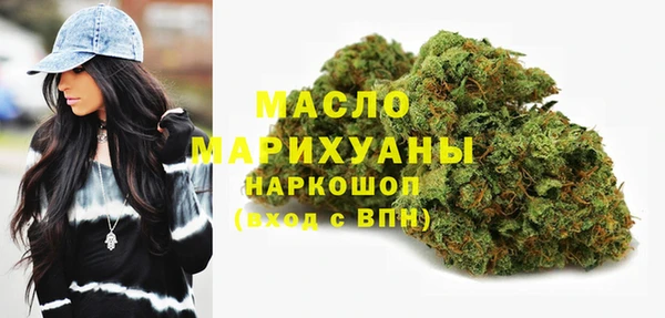 сатива Володарск