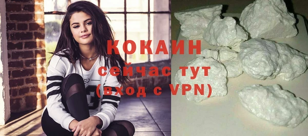 бутик Волоколамск