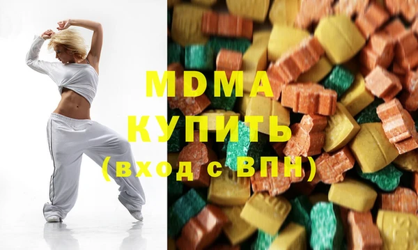 бутик Волоколамск