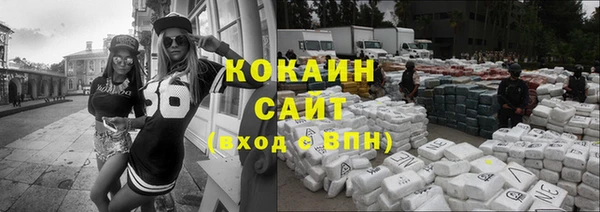 бутик Волоколамск