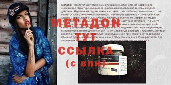 бутик Волоколамск