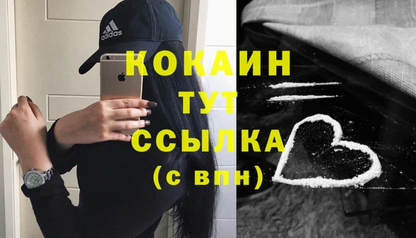 бутик Волоколамск