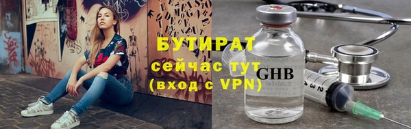 бутик Волоколамск