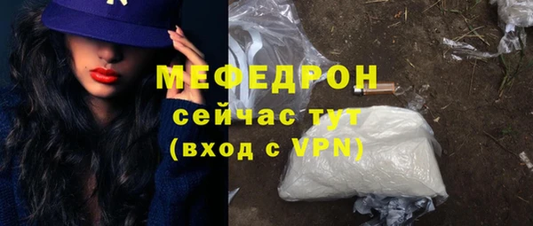 бутик Волоколамск