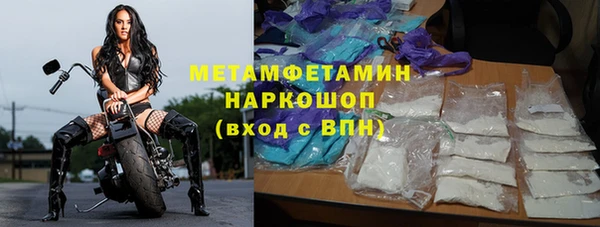 бутик Волоколамск