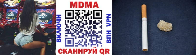 Купить  Курган  МДМА молли 