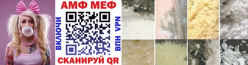 Купить где  Курган  Метамфетамин кристалл 