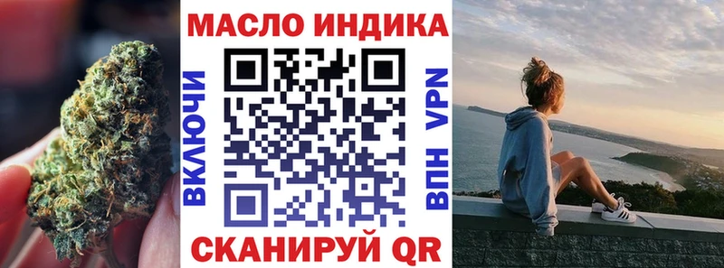 Купить где  Курган  Дистиллят ТГК Wax 